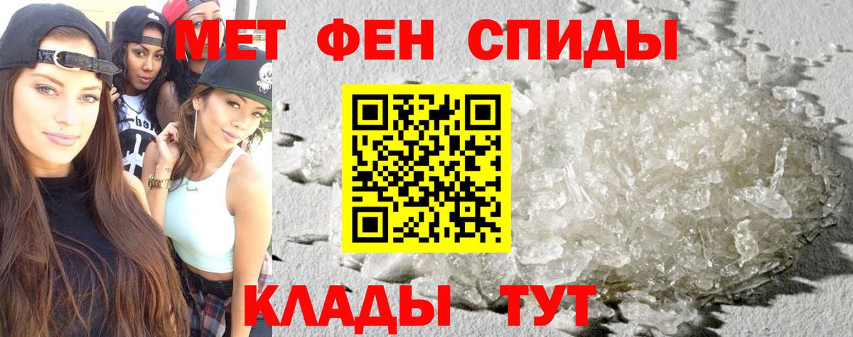 Карпинск  АМФ  Вход с VPN  Амфетамин VHQ 
