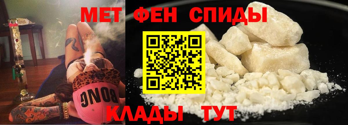 Amphetamine VHQ Карпинск