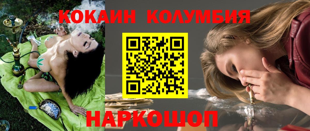 Кокаин  Вход с VPN  Карпинск  купить наркотики сайты  КОКАИН VHQ 