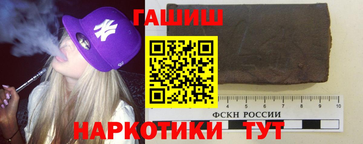 Карпинск  ГАШИШ индика сатива  Вход с VPN  ГАШ ice o lator 