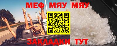 крисы Кумертау