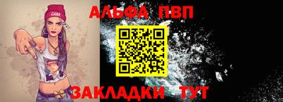 крисы Кумертау