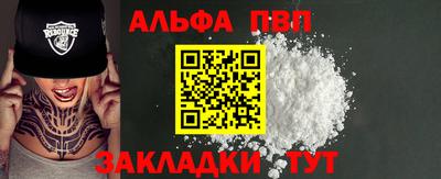 крисы Кумертау