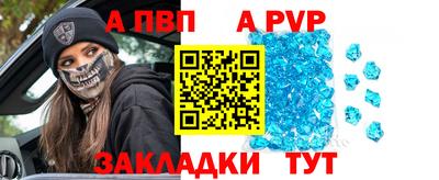 крисы Кумертау