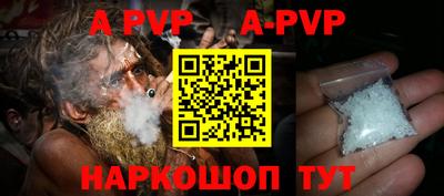 крисы Кумертау