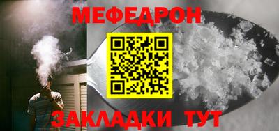 герыч Кунгур