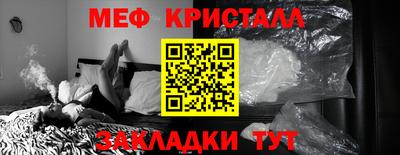 крисы Кумертау