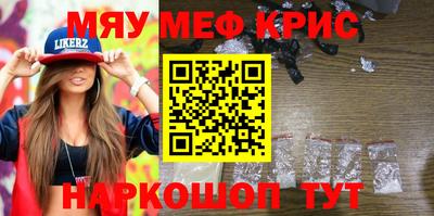 крисы Кумертау