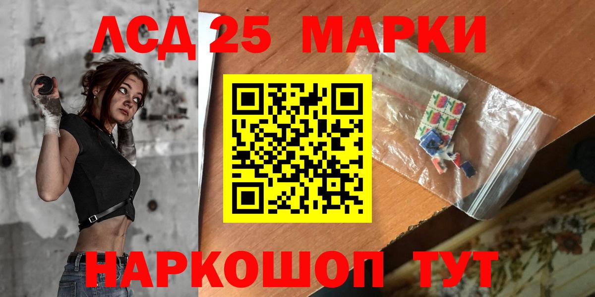 Лсд 25 экстази ecstasy Карпинск