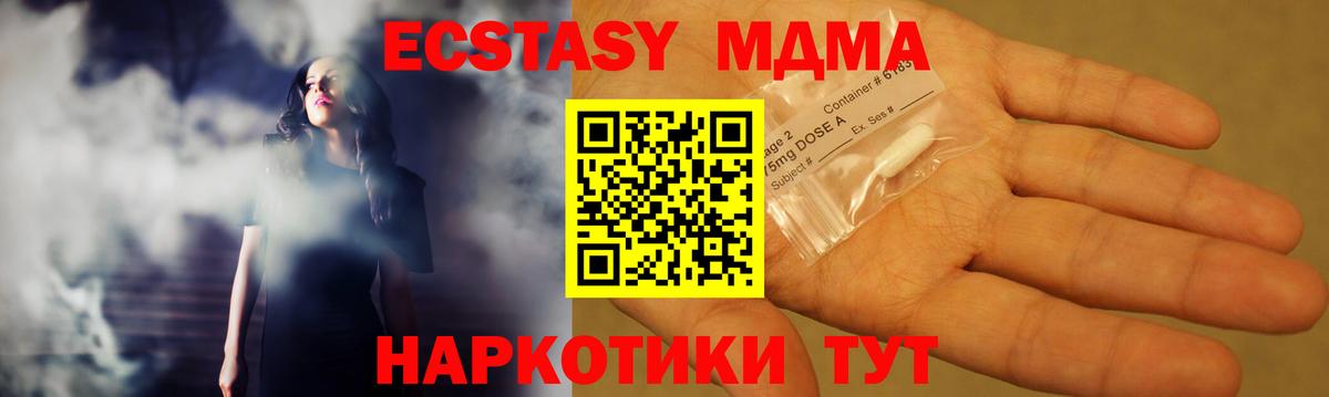 Карпинск  MDMA молли  Вход с VPN  МДМА crystal 