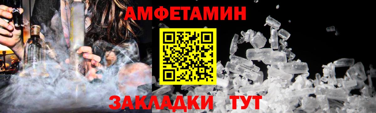 Карпинск  Первитин кристалл  Вход с VPN  Первитин кристалл 