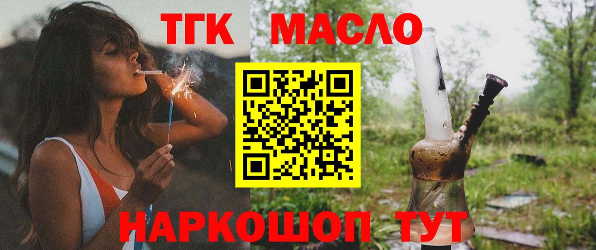 МДМА  ГАШ  Каннабис  Карпинск  Меф кристаллы  NBOMe  COCAIN  ГАШ  Вход с VPN  APVP СОЛЬ кристаллы 